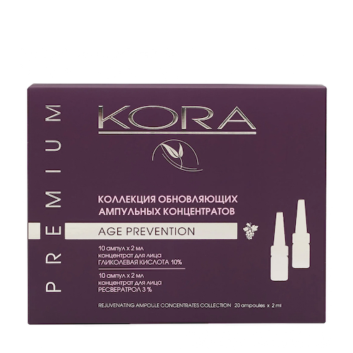 KORA Коллекция обновляющих ампульных концентратов, гликолевая кислота 10%, ресвератрол 3% / AGE PREVENTION 20*2 мл #1