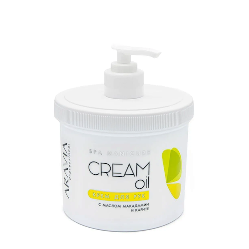 ARAVIA Professional Крем с маслом макадамии и карите для рук / Cream Oil 550 мл #1