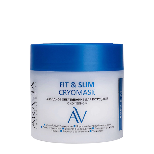 ARAVIA Professional Обертывание холодное для похудения с кофеином / Fit & Slim Cryomask 300 мл #1