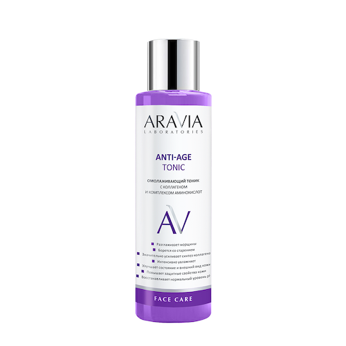 ARAVIA Professional Тоник омолаживающий с коллагеном и комплексом аминокислот / ARAVIA Laboratories Anti-Age Tonic 250 мл #1
