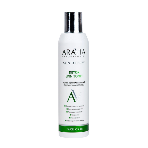 ARAVIA Professional Тоник успокаивающий с детокс-комплексом / Detox Skin Tonic 200 мл #1