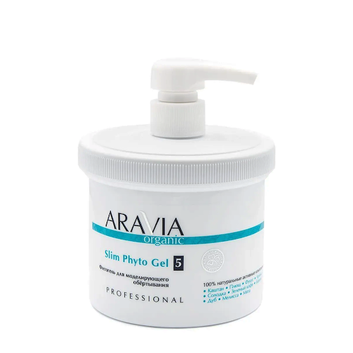 ARAVIA Professional Фитогель для моделирующего обертывания / Organic Slim Phyto Gel 550 мл #1