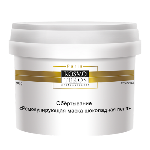 KOSMOTEROS PROFESSIONNEL Обёртывание Ремодулирующая маска Шоколадная пена 600 гр #1