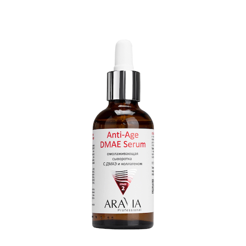 ARAVIA Professional Сыворотка омолаживающая с ДМАЭ и коллагеном / Anti-Age DMAE Serum 50 мл #1