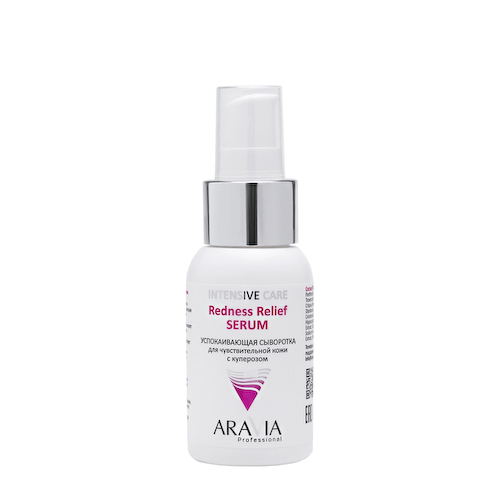 ARAVIA Professional Сыворотка успокаивающая для чувствительной кожи с куперозом / Redness Relief Serum 50 мл #1