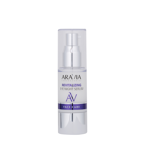 ARAVIA Professional Сыворотка-концентрат ночная восстанавливающая для век / ARAVIA Laboratories Revitalizing Eye Night Serum 30 мл #1