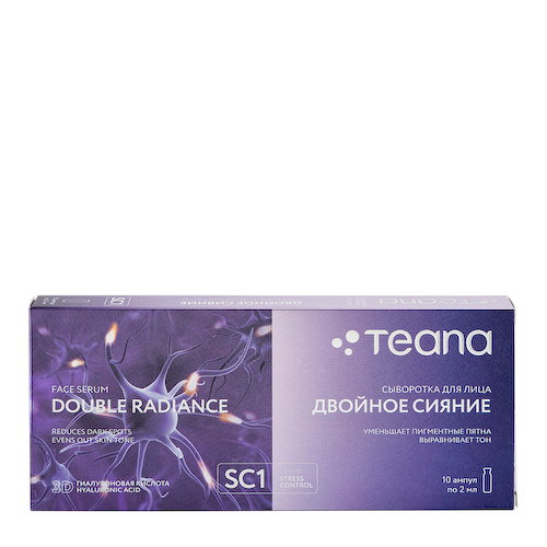 TEANA Сыворотка нейроактивная для лица Двойное сияние / Stress Control 10*2 мл #1