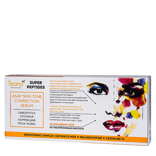 TEANA Сыворотка срочная коррекция тона кожи / SUPER PEPTIDES 10*2 мл #1