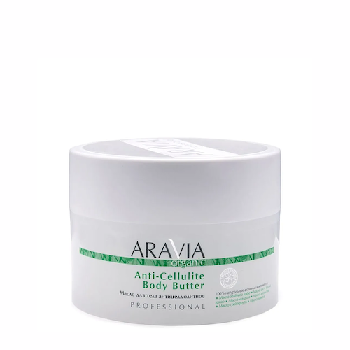 ARAVIA Professional Масло антицеллюлитное для тела / Organic Anti-Cellulite Body Butter 150 мл #1
