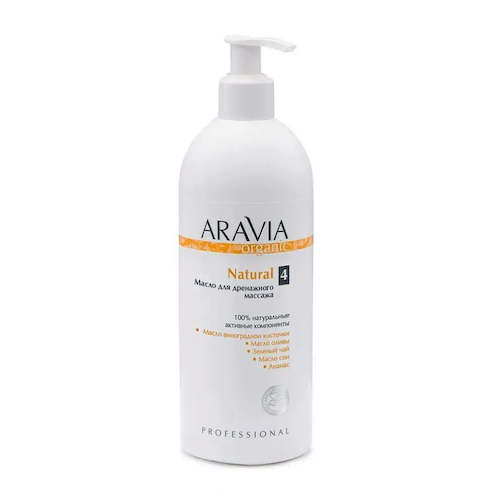 ARAVIA Professional Масло для дренажного массажа / Natural 500 мл #1