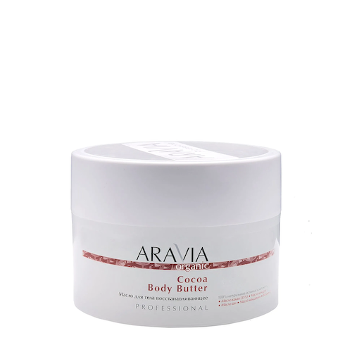 ARAVIA Professional Масло восстанавливающее для тела / Organic Cocoa Body Butter 150 мл #1