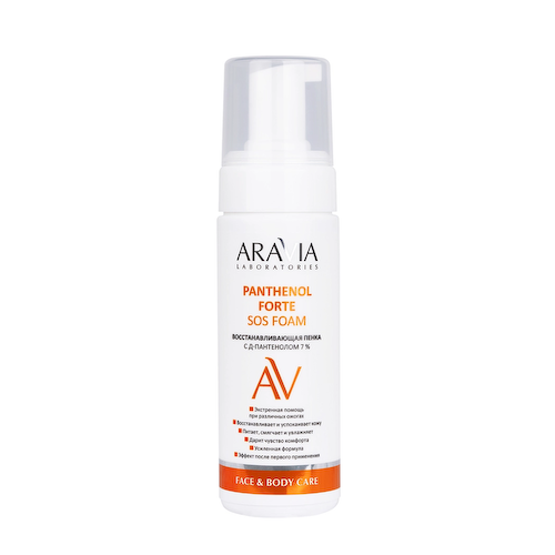 ARAVIA Professional Пенка восстанавливающая с Д-пантенолом 7% / Panthenol Forte Sos Foam 160 мл #1