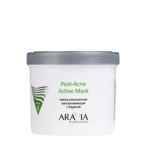 ARAVIA Professional Маска альгинатная рассасывающая с бадягой / Post-Acne Active Mask 550 мл #1
