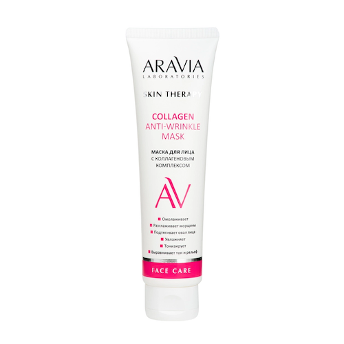 ARAVIA Professional Маска для лица с коллагеновым комплексом / Collagen Anti-wrinkle Mask 100 мл #1