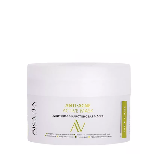 ARAVIA Professional Маска хлорофилл-каротиновая ANTI-ACNE ACTIVE MASK 100 мл #1