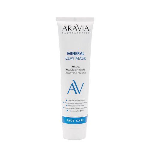 ARAVIA Professional Маска мультиактивная с голубой глиной для лица / Mineral Clay Mask ARAVIA Laboratories 100 мл #1