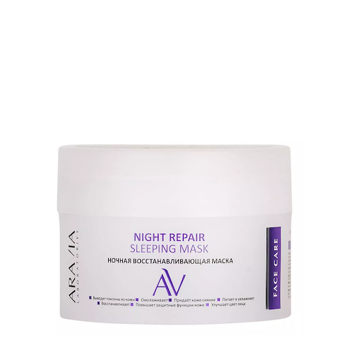 ARAVIA Professional Маска ночная восстанавливающая / Night Repair Sleeping Mask 150 мл #1