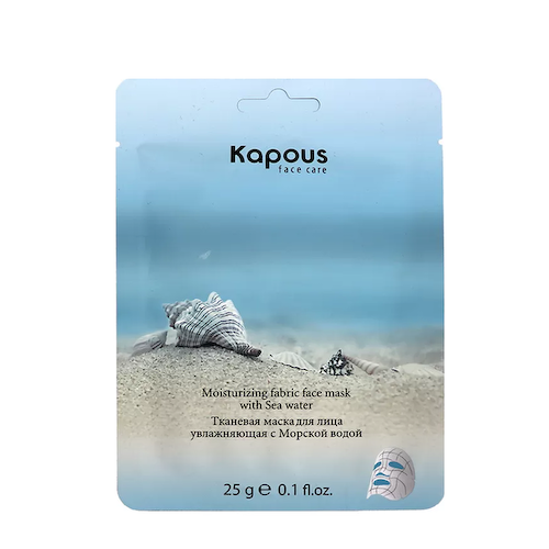 KAPOUS Маска тканевая для лица, увлажняющая с морской водой 25 г #1