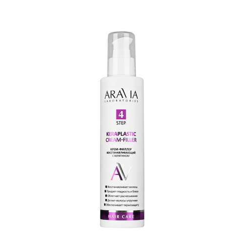 ARAVIA Professional Крем-филлер восстанавливающий с кератином / ARAVIA Laboratories Keraplastic Cream-Filler 200 мл #1