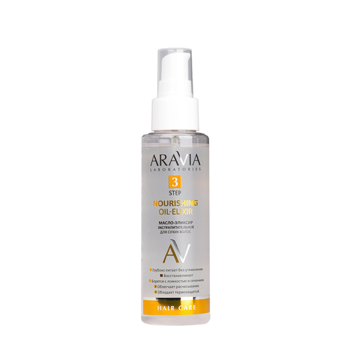 ARAVIA Professional Масло-эликсир экстрапитательное для сухих волос / ARAVIA Laboratories Nourishing Oil-Elixir 110 мл #1
