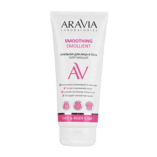ARAVIA Professional Эмульсия смягчающая для лица и тела / Smoothing Emollient 200 мл #1