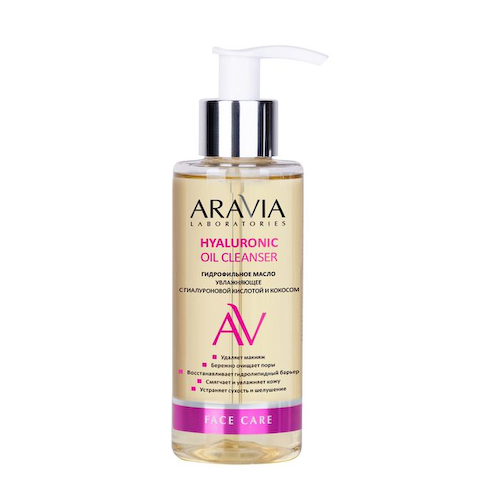 ARAVIA Professional Масло гидрофильное увлажняющее с гиалуроновой кислотой и кокосом / Hyaluronic Oil Cleanser 150 мл #1