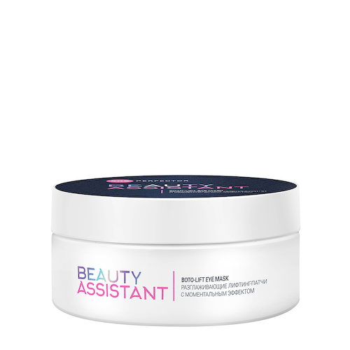 BEAUTY ASSISTANT Патчи-лифтинг разглаживающие с моментальным эффектом / SOS Perfector Boto-lift Eye Mask 70 мл #1