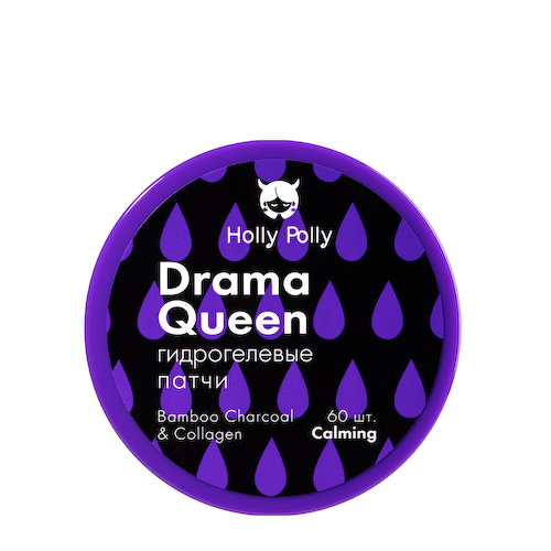 HOLLY POLLY Патчи гидрогелевые для глаз с бамбуковым углем и коллагеном / HollyWEEN DRAMA QUEEN 60 шт #1