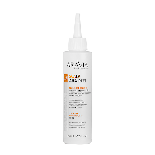 ARAVIA Professional Гель-эксфолиант мультикислотный для глубокого очищения кожи головы / Scalp AHA-Peel 150 мл #1