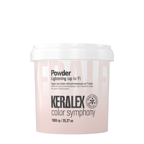 KERALEX Пудра обесцвечивающая на 9 тонов для волос / KERALEX color symphony Powder Lightening up to 9 1000 гр #1