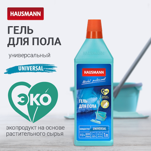 Гель для мытья пола Hausmann универсальный 1л #1