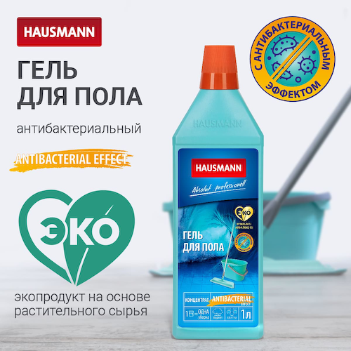 Гель для мытья пола Hausmann с антибактериальным эффектом 1л #1