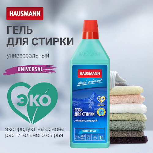 Гель для стирки универсальный Hausmann #1