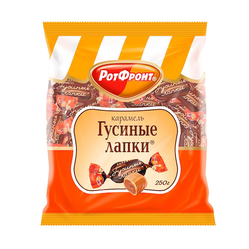 Карамель Гусиные лапки, Рот Фронт, 250 гр. #1