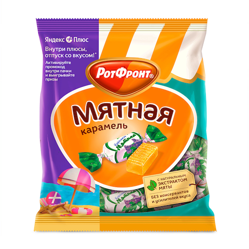 Карамель Мятная, Рот Фронт, 250 гр. #1