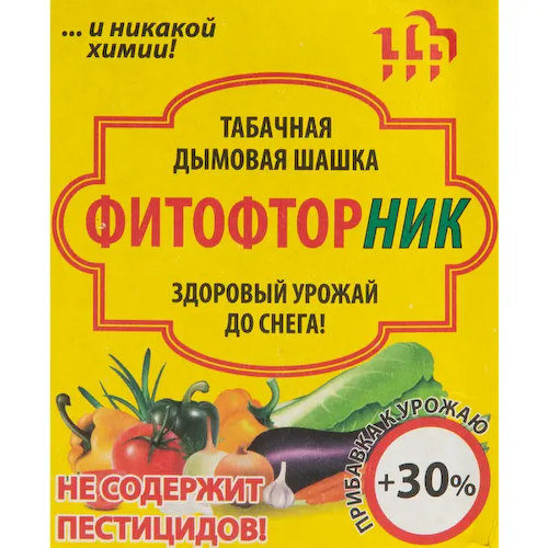 Табачная шашка Фитофторник 220 г #1