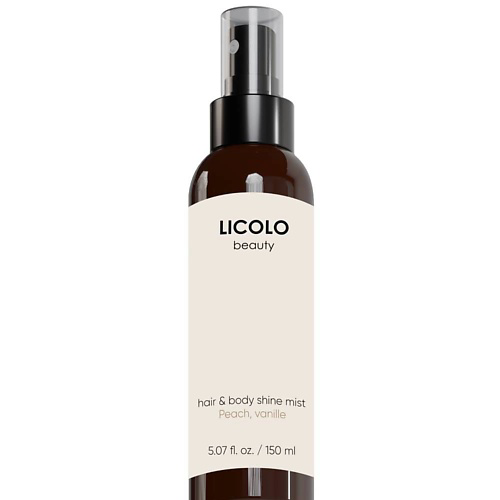 LICOLO BEAUTY Спрей-мист для тела и волос с шиммером 150 #1