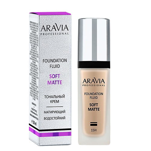 ARAVIA PROFESSIONAL Тональный крем для лица матирующий Soft Matte #1