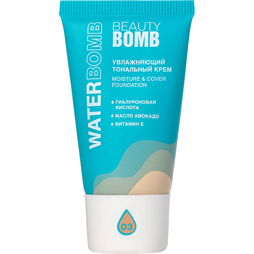 BEAUTY BOMB Увлажняющий тональный крем для лица Waterbomb #1