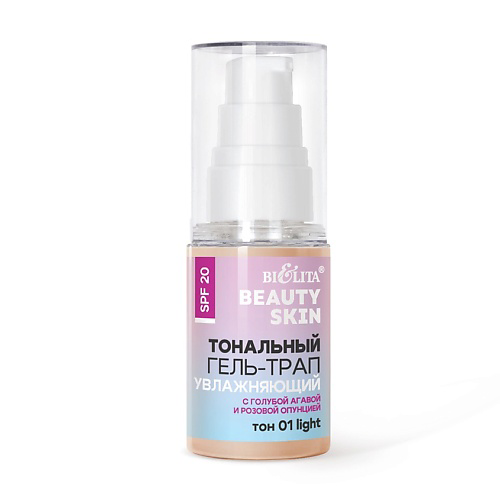 БЕЛИТА Гель-трап тональный SPF20 "Увлажняющий" Beauty Skin #1