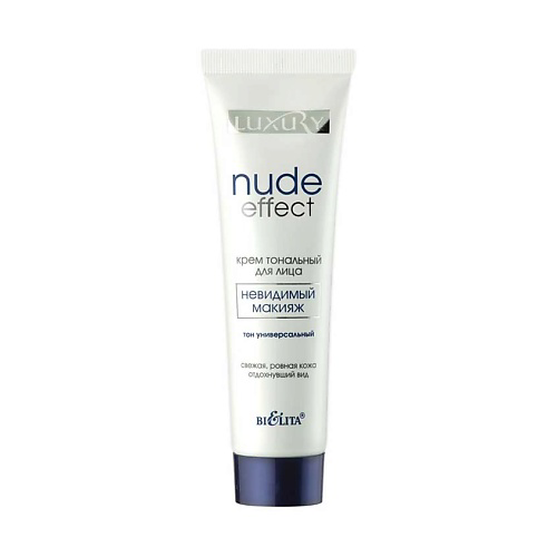 БЕЛИТА Крем тональный Nude Effect "невидимый" макияж (универсальный тон) LUXURY #1