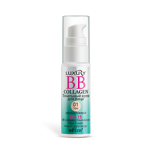 БЕЛИТА Тональный крем для лица Luxury BB-Collagen #1