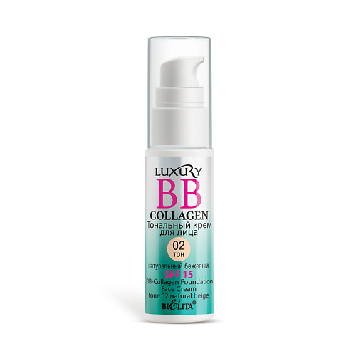 БЕЛИТА Тональный крем для лица Luxury BB-Collagen #1