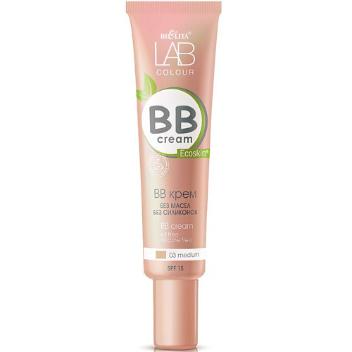 БЕЛИТА Тональный крем LAB colour BB крем без масел и силиконов #1
