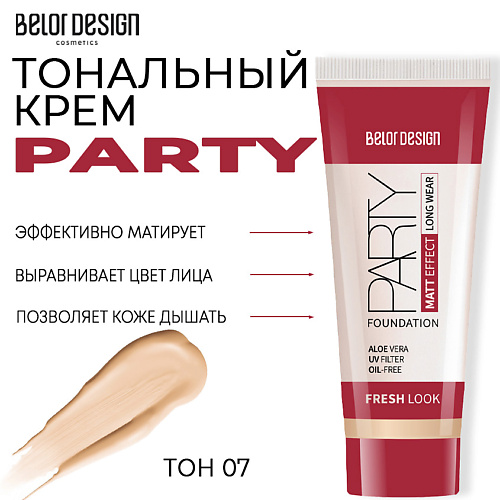 BELOR DESIGN Тональный крем Party #1