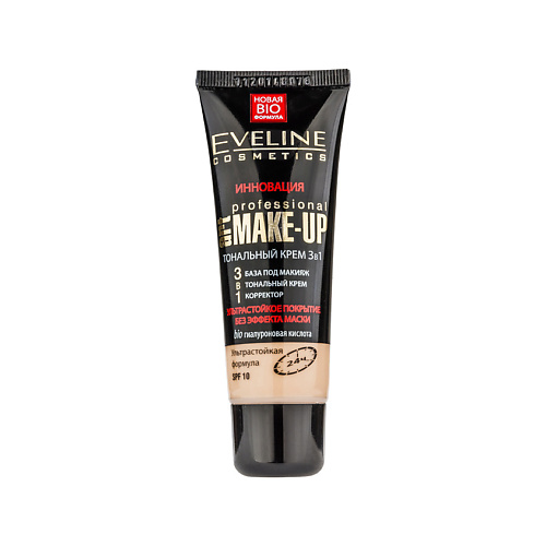 EVELINE Крем тональный для лица  3 в 1 Art Professional Make-Up #1