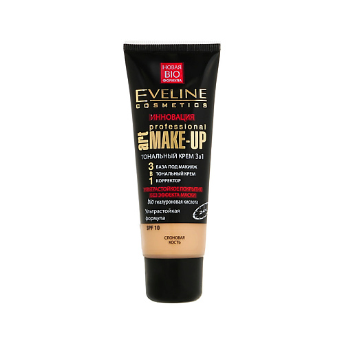 EVELINE Крем тональный для лица  3 в 1 Art Professional Make-Up #1