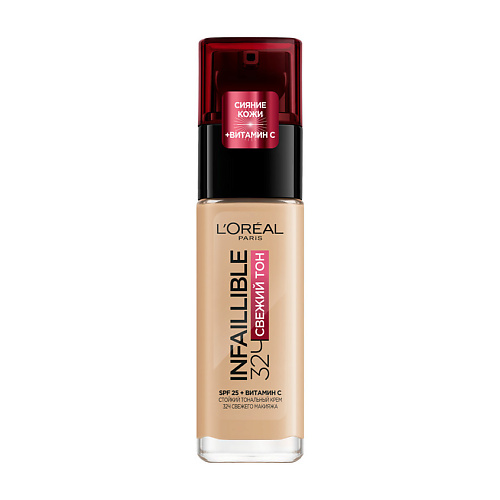 L'ORÉAL PARIS Стойкий тональный крем Свежий тон Infaillible #1