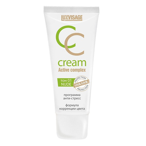 LUXVISAGE Крем тональный для лица CC CREAM #1