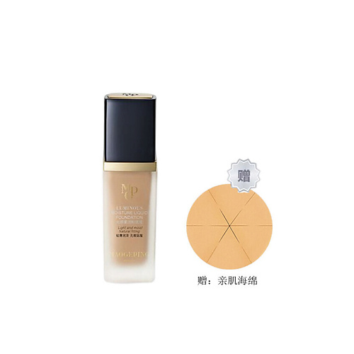 MAOGEPING Тональный крем Luminous Moisture Liquid Foundation + Спонж #1